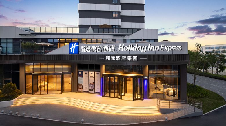 <b>Holiday Inn Exp High-Tech Zone Exterior</b>. Images powered by <a href="https://www.leonardoworldwide.com/" title="Leonardo Worldwide" target="_blank">Leonardo</a>.