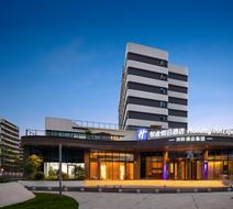 Holiday Inn Exp High-Tech Zone Exterior