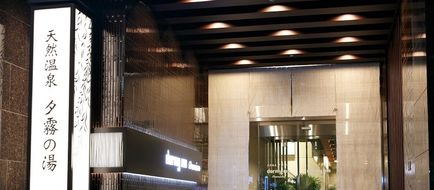 Dormy Inn Premium Namba Natural Hot Spring Exterior