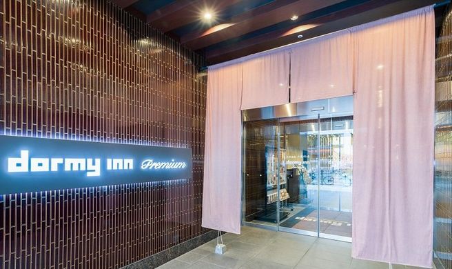 Dormy Inn Premium Namba Natural Hot Spring Exterior