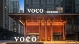 voco Chengdu High Tech Exterior