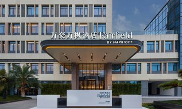 Fairfield by Marriott Yubei