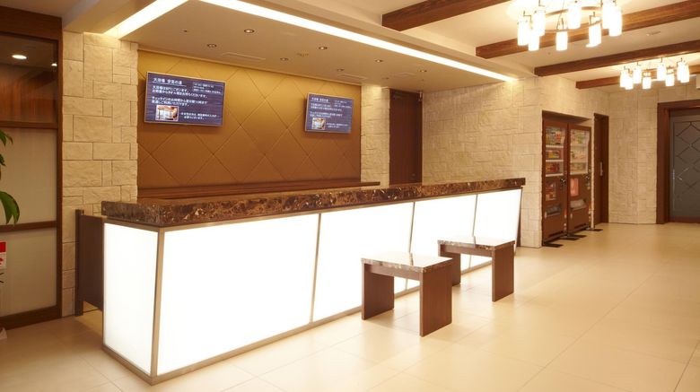 <b>Dormy Inn Hiroshima Hot Spring Lobby</b>. Images powered by <a href="https://www.leonardoworldwide.com/" title="Leonardo Worldwide" target="_blank">Leonardo</a>.