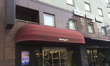 Dormy Inn Hiroshima Hot Spring