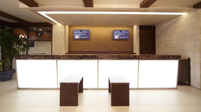 <b>Dormy Inn Hiroshima Hot Spring Lobby</b>. Images powered by <a href="https://www.leonardoworldwide.com/" title="Leonardo Worldwide" target="_blank">Leonardo</a>.