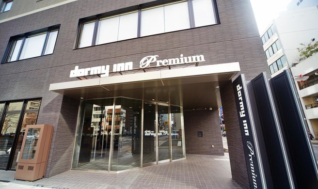 Dormy Inn Premium Nagoya Sakae Lobby