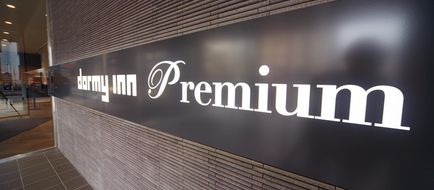 Dormy Inn Premium Nagoya Sakae Lobby
