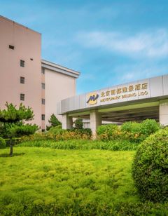 Metropark Lido Hotel, Beijing