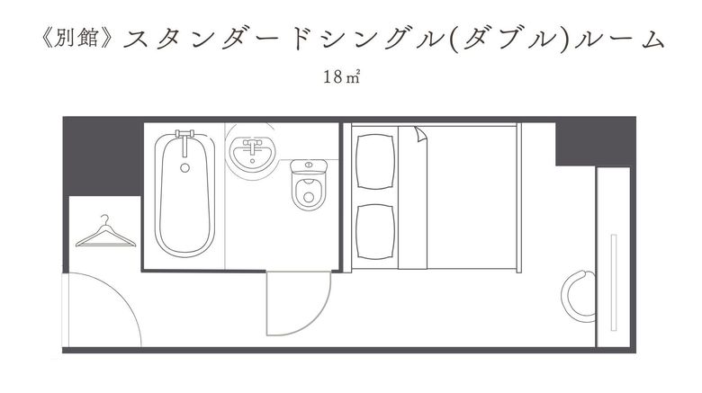 <b>Richmond Hotel Premier Sendai Ekimae Other</b>. Images powered by <a href="https://www.leonardoworldwide.com/" title="Leonardo Worldwide" target="_blank">Leonardo</a>.