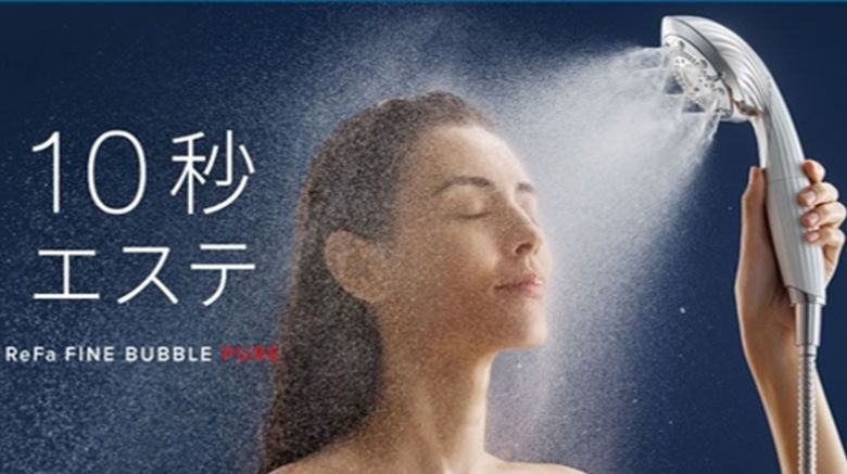 <b>Richmond Hotel Hakata Ekimae Other</b>. Images powered by <a href="https://www.leonardoworldwide.com/" title="Leonardo Worldwide" target="_blank">Leonardo</a>.