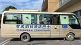 <b>Holiday Inn Exp Baiyun Airport T2 Other</b>. Images powered by <a href="https://www.leonardoworldwide.com/" title="Leonardo Worldwide" target="_blank">Leonardo</a>.