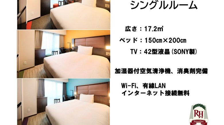 <b>Richmond Hotel Namba Daikokucho Other</b>. Images powered by <a href="https://www.leonardoworldwide.com/" title="Leonardo Worldwide" target="_blank">Leonardo</a>.