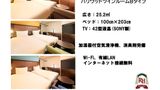 Richmond Hotel Namba Daikokucho Other
