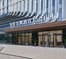 Fairfield by Marriott Shanghai Exterior