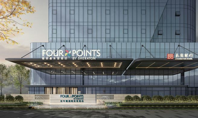 Four Points Hanzhong Riverside Exterior