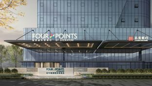 Four Points Hanzhong Riverside