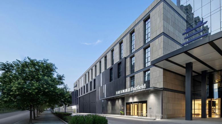 <b>Fairfield by Marriott Yinchuan Exterior</b>. Images powered by <a href="https://www.leonardoworldwide.com/" title="Leonardo Worldwide" target="_blank">Leonardo</a>.