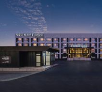 Fairfield by Marriott Beijing Exterior