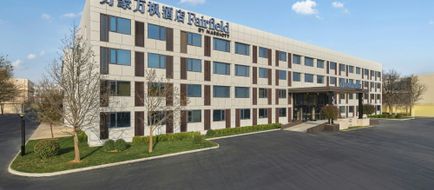 Fairfield by Marriott Beijing Exterior