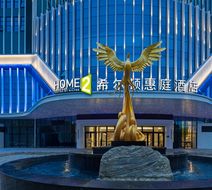 Home2 Suites Huaihua Hecheng Exterior