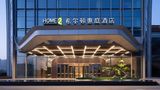 Home2 Suites Ningbo Hangzhou Bay Exterior
