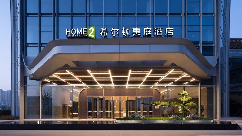 <b>Home2 Suites Ningbo Hangzhou Bay Exterior</b>. Images powered by <a href="https://www.leonardoworldwide.com/" title="Leonardo Worldwide" target="_blank">Leonardo</a>.