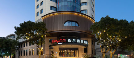 Hampton NGB Zhaobao Mountain Exterior