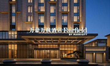 Fairfield Changchun Jingyue High-Tech