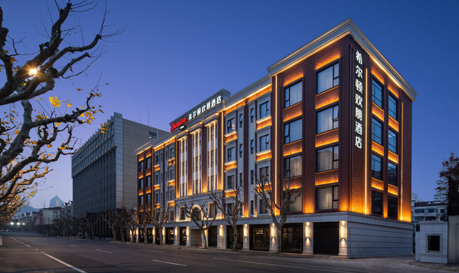 Hampton Inn Shanghai Lujiazui Yinding Exterior