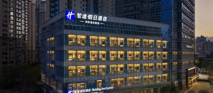 Holiday Inn Exp Dianchi Rixin Rd Exterior