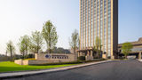 <b>DoubleTree by Hilton Zigong Exterior</b>. Images powered by <a href="https://www.leonardoworldwide.com/" title="Leonardo Worldwide" target="_blank">Leonardo</a>.