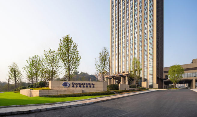 DoubleTree by Hilton Zigong Exterior