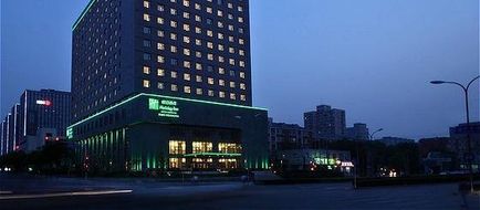 Holiday Inn Beijing Deshengmen Exterior