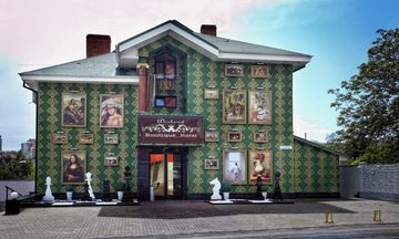 Weekend Boutique Hotel