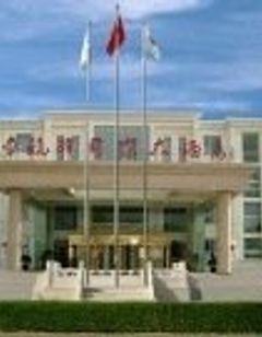 Jinhangxian International Business Hotel