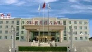 Jinhangxian International Business Hotel