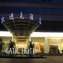 Catic Hotel Complex