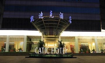 Catic Hotel Complex