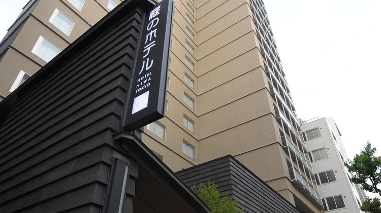 Hotel Niwa Tokyo Exterior