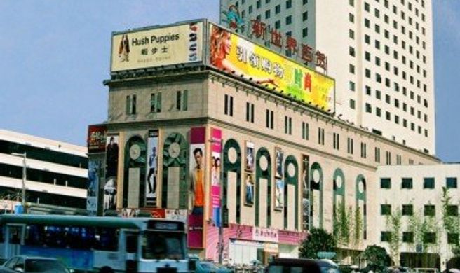 Horizon Hotel Yunnan Exterior