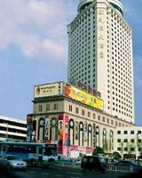 Horizon Hotel Yunnan