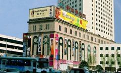 Horizon Hotel Yunnan