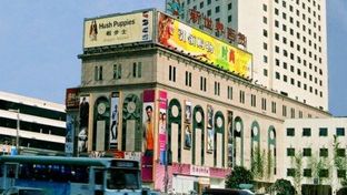 Horizon Hotel Yunnan