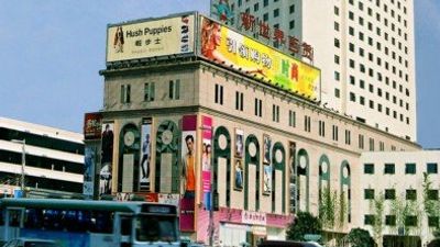 Horizon Hotel Yunnan