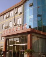 Airport Express Hotel