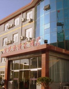 Airport Express Hotel