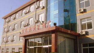 Airport Express Hotel