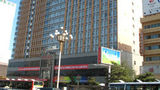 Haide International Hotel HMCC Diamond Exterior