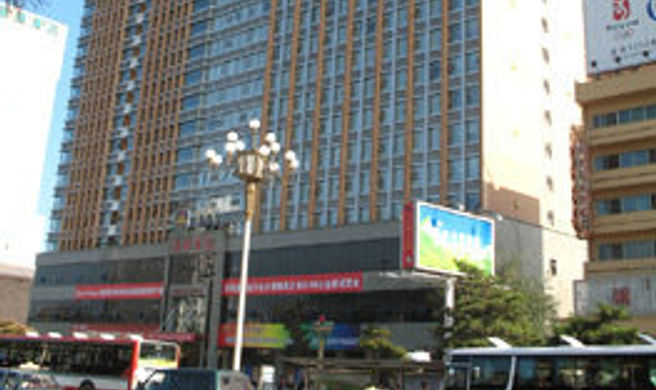 Haide International Hotel HMCC Diamond Exterior