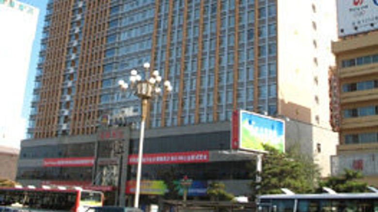 Haide International Hotel HMCC Diamond Exterior. Images powered by <a href="https://www.leonardoworldwide.com" target="_blank" rel="noopener">Leonardo</a>.